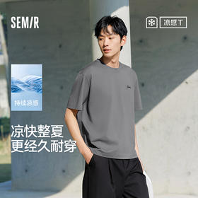 森马短袖T恤男2025夏季新款撞色字母印花上衣圆领内搭针织休闲装