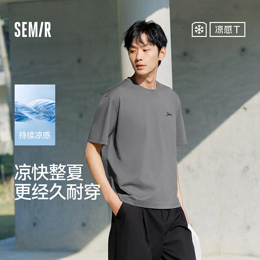 森马短袖T恤男2025夏季新款撞色字母印花上衣圆领内搭针织休闲装 商品图0