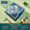 鲜品屋-1.44kg府宴•雅品端午礼盒【端午】JDD 商品缩略图2