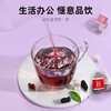 【冬季滋补】杞里香 桑葚茯苓玫瑰茶42g盒*2盒 商品缩略图8