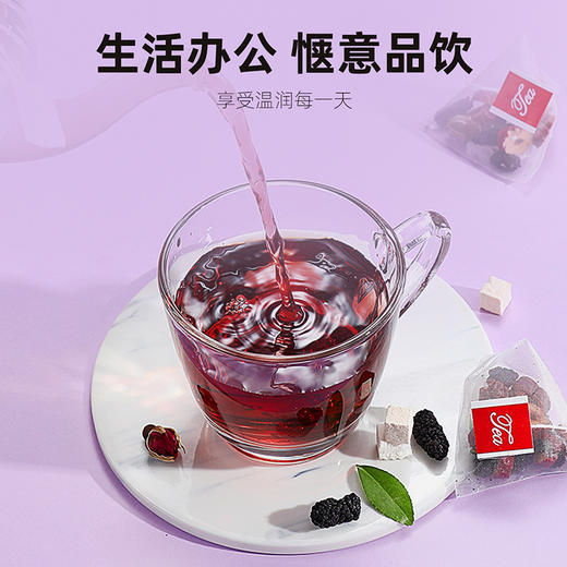 【冬季滋补】杞里香 桑葚茯苓玫瑰茶42g盒*2盒 商品图8