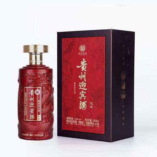 贵州迎宾酒 龙运版 酱香型白酒53度 500ml*1瓶/6瓶 商品图1