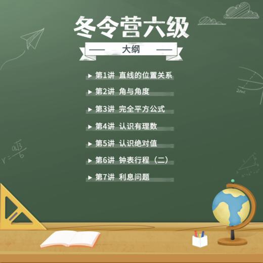 2025四星级冬游(美安思维) 商品图5