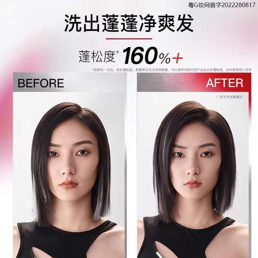 沙宣洗发水修护水养200ml洗发露 商品图1