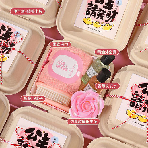 【敲可爱！便当盒伴手礼】新款三八妇女节38女神礼物送员工老师实用礼品公司福利伴手礼，仪式感满满~ry 商品图13