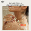 【正品直售】hfp™洗护洁面套装 商品缩略图4