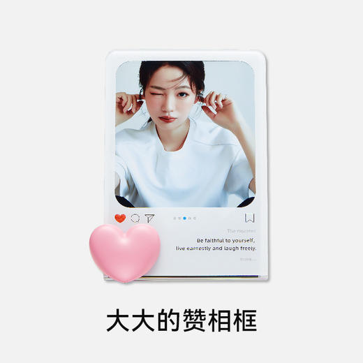 大大的赞相框 商品图0