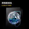 【新品上市】TCL小黄人·大眼萌AI超级筒T7R PRO 10公斤DD直驱变频滚筒 G100T7R-DIS 商品缩略图7