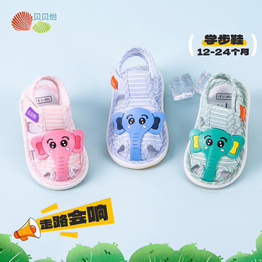 贝贝怡2025夏季新款男女宝宝包头凉鞋清爽透气学步鞋运动童鞋休闲鞋ZB2EX014 商品图1