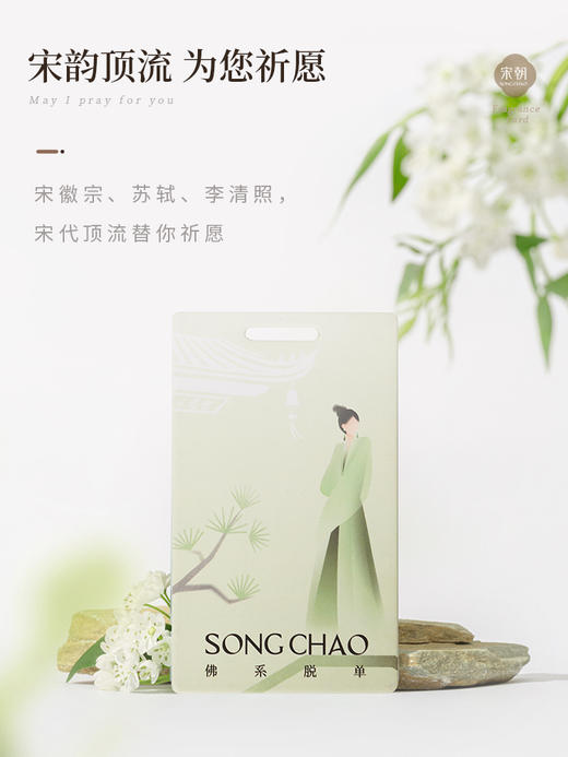 娜家不同凡香香卡5片装（香味随机） 商品图3