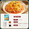 【新品】蔡林记魔芋凉面235g  0脂代餐方便速食 商品缩略图3