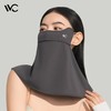 VVC零感冰肌护颈防晒面罩 商品缩略图0