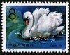 T83《天鹅》1983年 商品缩略图1