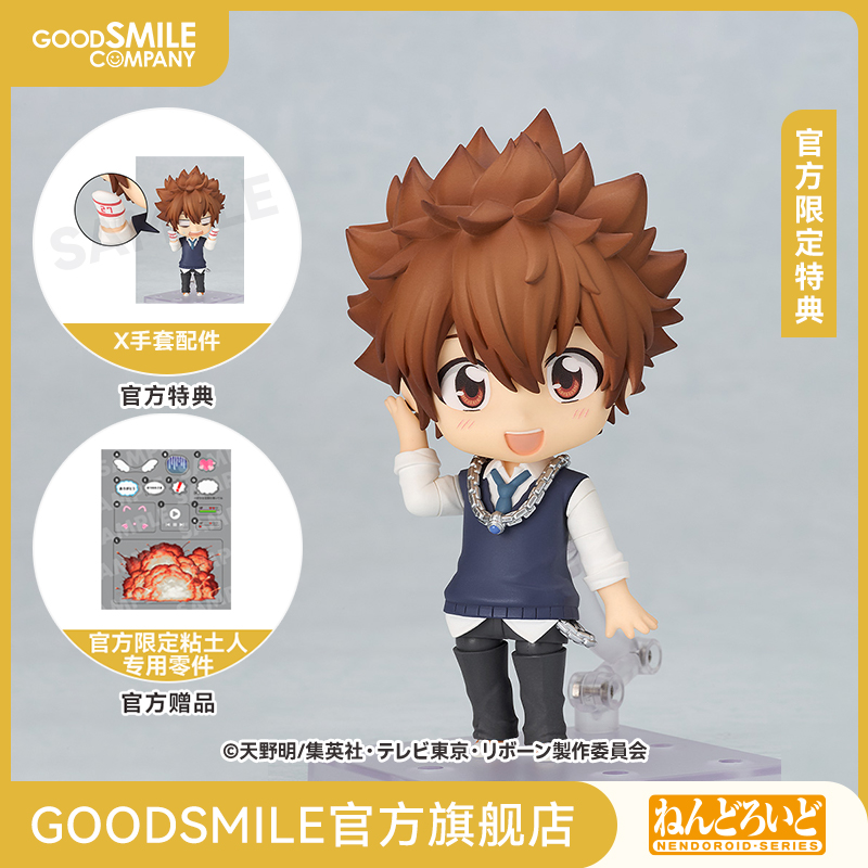 【GSC预售定金】粘土人 沢田纲吉 2.0 家庭教师HITMAN REBORN! 附官方限定特典