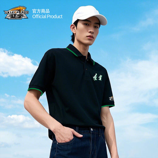 【官方正版】辽宁飞豹男篮 | 黑色运动POLO衫翻领透气舒适杨鸣 商品图1