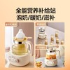 小熊玻璃恒温水壶婴儿智能泡奶保温家用调奶器宝宝专用烧水神器 商品缩略图4