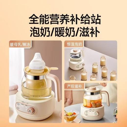 小熊玻璃恒温水壶婴儿智能泡奶保温家用调奶器宝宝专用烧水神器 商品图4