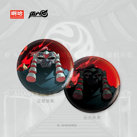 伍六七动画 官方周边 暗影刺客系列 绯红暗影角色徽章盲盒 商品图6