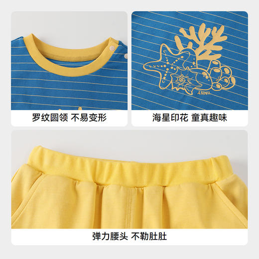 【实体店同款】男童背心针织套装夏季新款安奈儿童装XB522619 商品图4