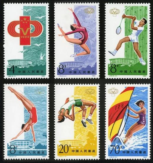J93《中华人民共和国第五届全国运动会》1983年 商品图0