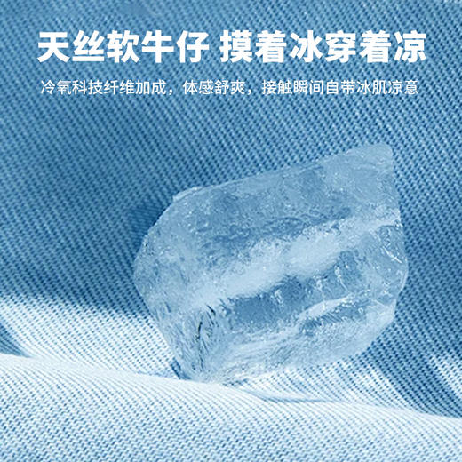 贝贝怡【天丝软牛仔】春夏新款男童凉感牛仔裤宽松透气防蚊裤运动休闲裤ZB2EK026 商品图3