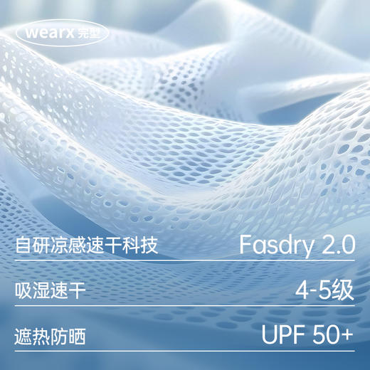 【完型-普象专属】情侣速干长裤 商品图1