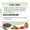 【轻食搭配推荐】【袋鼠小布】墨西哥奇亚籽罐装  200g/罐 商品缩略图7