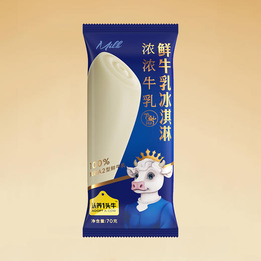 认养一头牛
浓浓+冰爽双重奏
A套餐12只装 商品图2