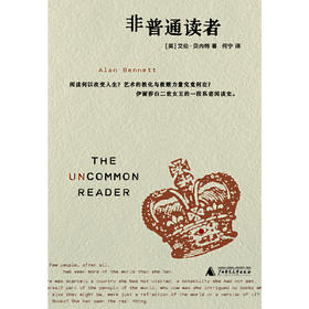 【独秀书香卡】非普通读者（北贝）