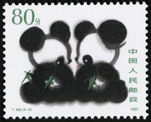 T106《熊猫》1985年 商品图3