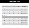 壁虎瑜伽【2504SY353+2504TZ354】美背BRA 3件套（一体式胸垫）【5天发货】 商品缩略图1