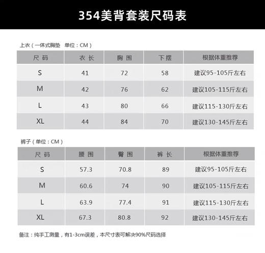 壁虎瑜伽【2504SY353+2504TZ354】美背BRA 3件套（一体式胸垫）【5天发货】 商品图1
