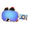 乐凯奇 LECAGE 1104滑雪镜 儿童款 双层防雾高清镜片护目镜单双板滑雪眼镜 商品缩略图1