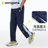 onmygame【双重魔法】男童裤子儿童拉链长裤夏季2025年新款机能风 商品缩略图0