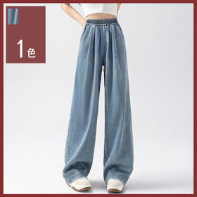 馥迦舒适透气天丝牛仔裤