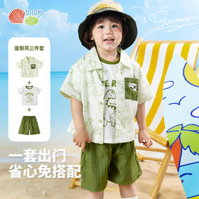 贝贝怡【满印恐龙三件套】2025夏季新款男童清凉透气衬衫T恤短裤三件套ZB2ET054