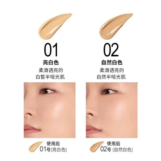 naturaglace保湿BB霜防晒防蓝光遮瑕养肤27g 商品图2