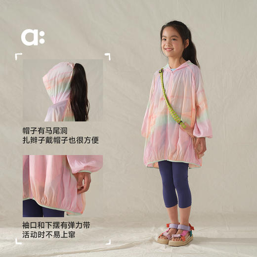 【夏Vol.2】allblu幼岚【水母防晒服】儿童防晒衣女童25夏季新款外套UPF40+ZY 商品图4