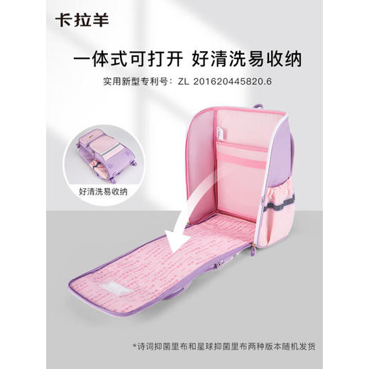 卡拉羊书包小学生1-4-6年级儿童减压防下坠大容量男女生双肩包背包 CX2635 商品图4