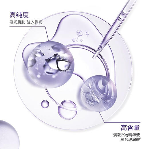 欧莱雅 L'OREAL复颜玻尿酸水光充盈淡纹膨润导入面膜淡细纹 1片/5片 商品图2