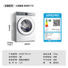 【新品上市】TCL小黄人·大眼萌AI超级筒T7R 12公斤DD直驱变频滚筒 G120T7R-DI 商品缩略图8