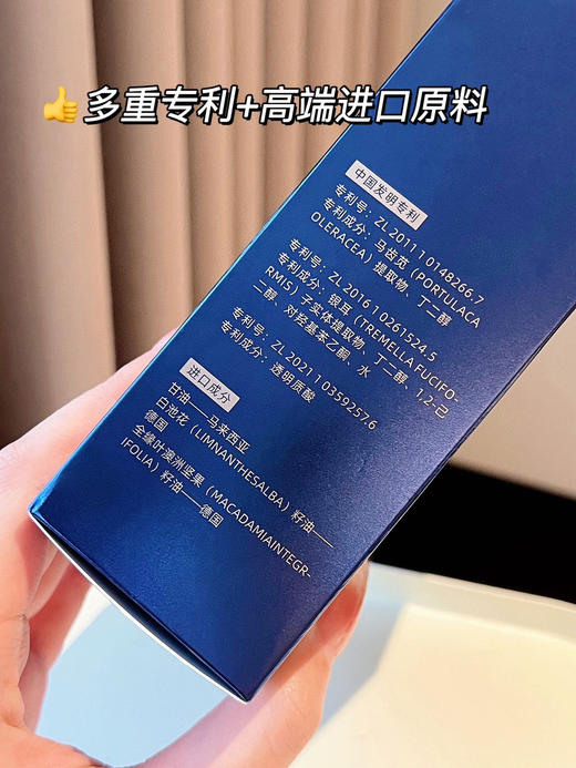 终极抗老雅诗兰D英版伊丽莎白樱花紧致抗皱精粹套盒 商品图11