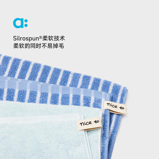 【夏Vol.2】allblu幼岚“柔软同时不易掉毛”【柔织造技术 毛巾】｜快干A类ZY 商品图1