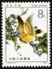 T79《益鸟》1982年 商品缩略图3