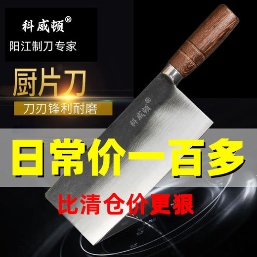 立减10【科威顿古法打切片】#异业福利 商品图8