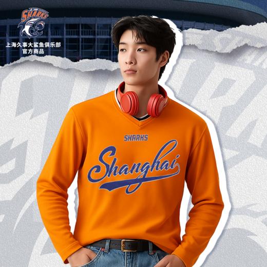 【官方正版】上海久事大鲨鱼俱乐部 | 橙色长袖T恤V领透气网孔潮流立体质感印花 商品图1