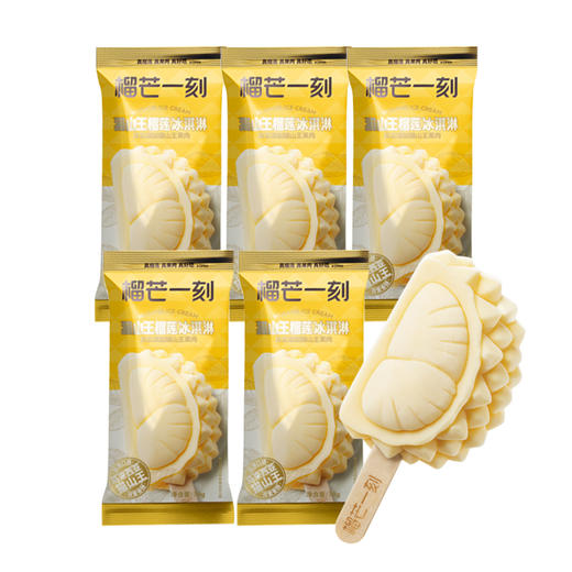 猫山王冰淇淋6支装70g*6 商品图3