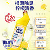 【马桶污渍免刷洗】白倍极马桶解垢凝胶 500g/瓶  新一代配方，120秒快速去污，360度清洁无死角，99%yi菌，清新去异味，使用更便捷 商品缩略图11