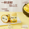 猫山王冰淇淋6杯装75g*6 商品缩略图1