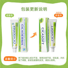 boiron宝弘金盏花止痒膏30g 法国进口儿童蚊虫叮咬止痒护舒缓红痒